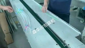 軟膜包眼鏡盒全自動包裝機pe膜眼鏡套袋機包裝設備佛山包裝機質量保證