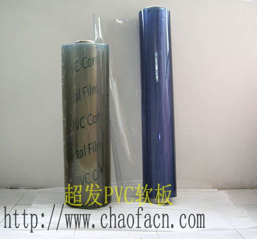供應pvc透明軟板 優(yōu)質(zhì)廠家透明pvc軟薄膜