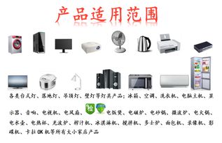 專業供應巴西TUV認證二插八字尾電源線，廠家直銷價格優